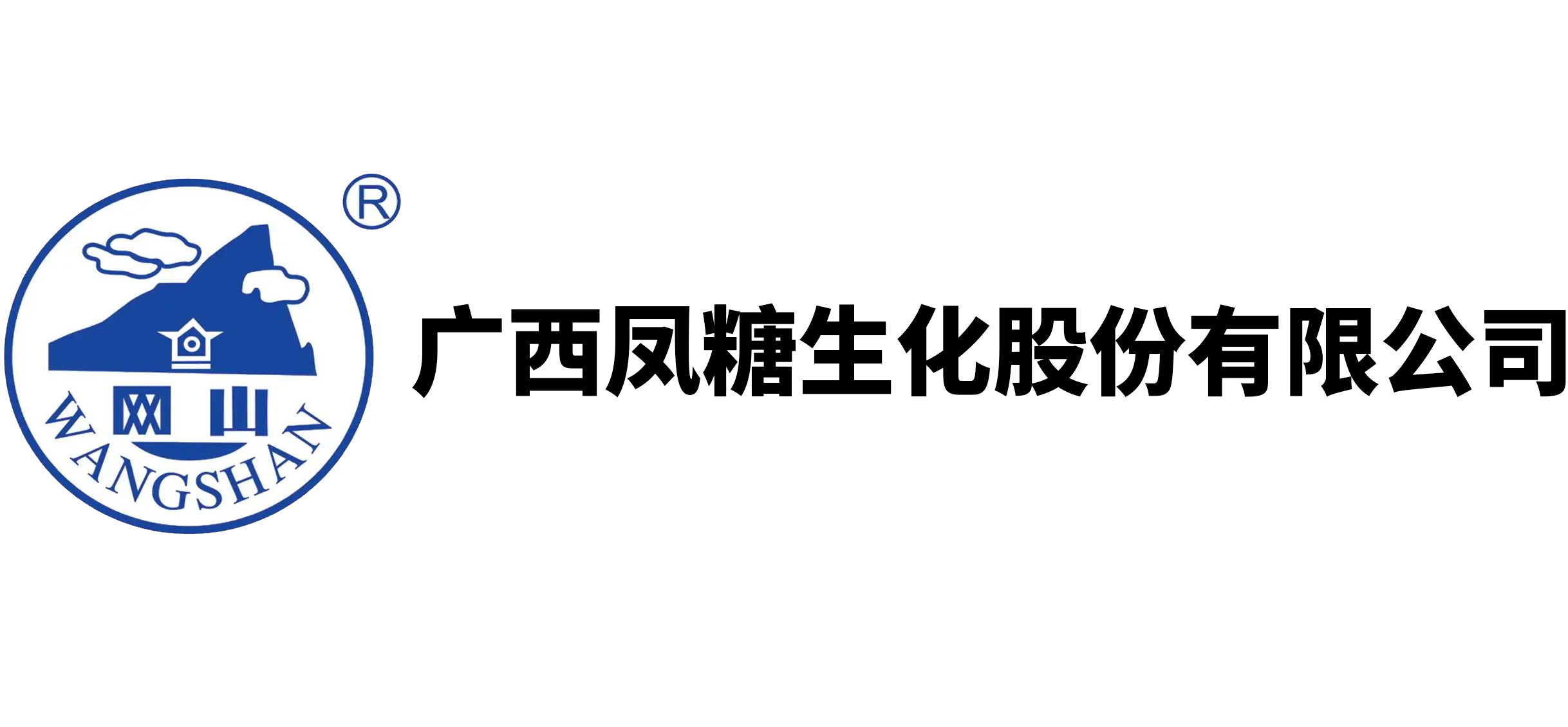 广西凤糖生化股份有限公司