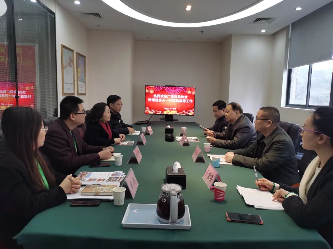 广西应急管理协会驻会领导到江泰保险经纪有限公司广西分公司进行调研