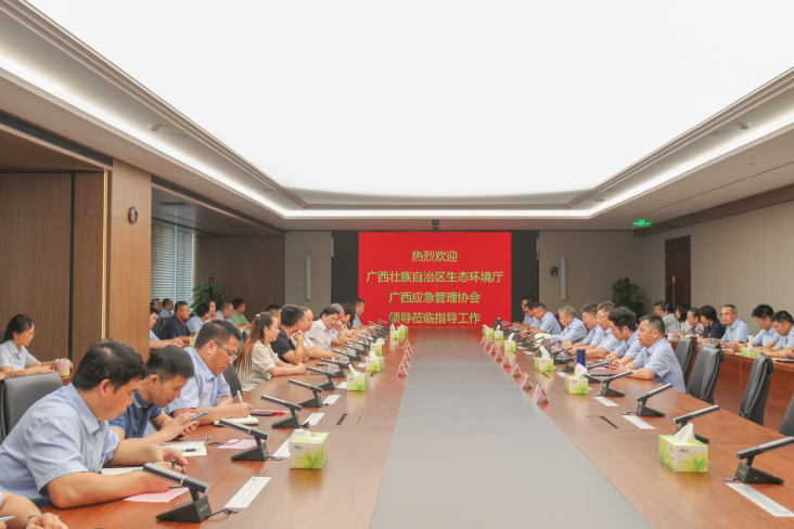 广西应急管理协会与南方锰业集团联合举行2024年“安全生产月”活动启动仪式
