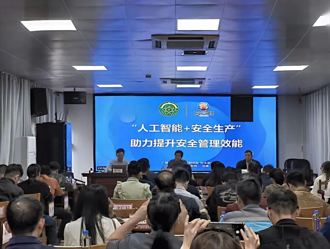 应安联AI+安全生产助力陆川县安全生产工作智能化升级