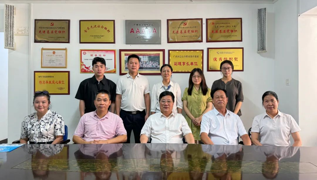 广西警察学院公共管理学院与广西应急管理协会开展调研交流 共探应急管理领域合作路径
