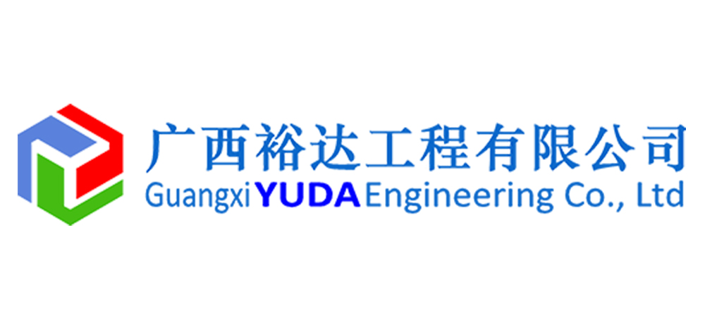 广西裕达工程有限公司