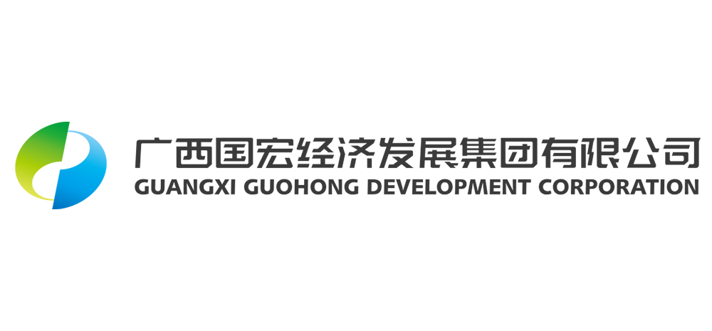 广西国宏经济发展集团有限公司
